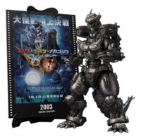 S.H.MonsterArts Godzilla Tokyo SOS Kiryu Graphic Plus ( Mechagodzilla )